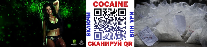 Как найти закладки Радужный ГАШИШ  Конопля  Псилоцибиновые грибы  МЕТАДОН  Cocaine  МЕФ  А ПВП  АМФЕТАМИН 