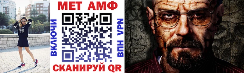 АМФ 97%  kraken как войти  Радужный 