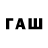 Кодеиновый сироп Lean напиток Lean (лин) TheSW2013