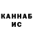 КЕТАМИН VHQ Kusairov Alex