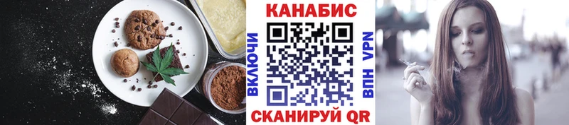 Cannafood конопля  купить   Радужный 