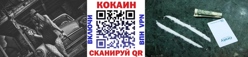 COCAIN Боливия  дарк нет состав  Радужный  закладки 