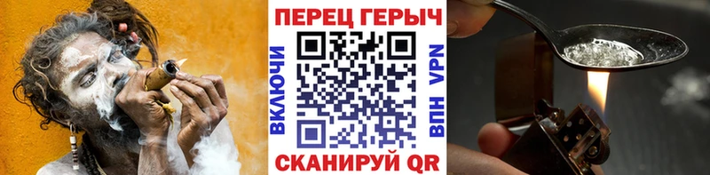 ГЕРОИН белый Радужный