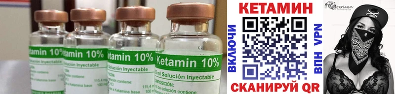 МЕГА зеркало  Радужный  КЕТАМИН ketamine 