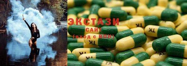 синтетический гашиш Балахна