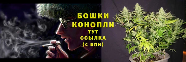 синтетический гашиш Балахна