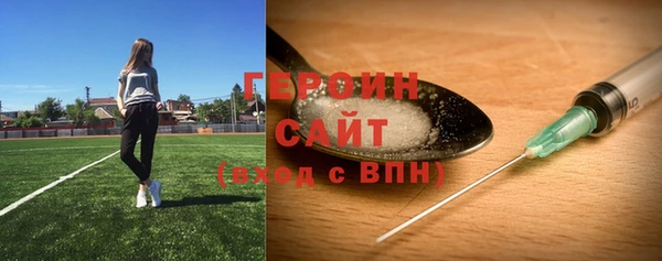 синтетический гашиш Балахна