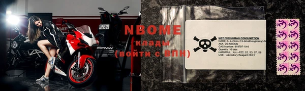 синтетический гашиш Балахна