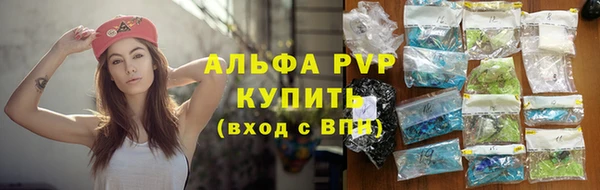 альфа пвп Баксан