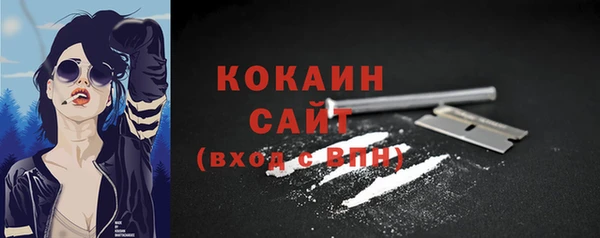 синтетический гашиш Балахна