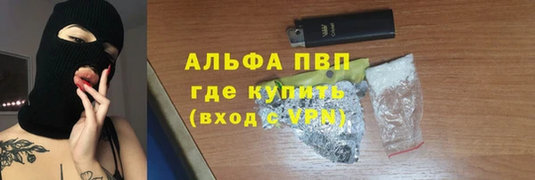 альфа пвп Баксан