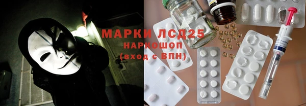 альфа пвп Баксан