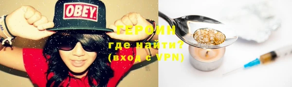 гашиш Дмитровск
