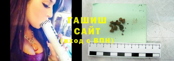 синтетический гашиш Балахна