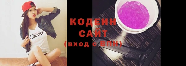 синтетический гашиш Балахна