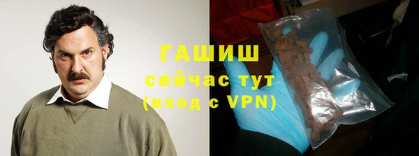 синтетический гашиш Балахна