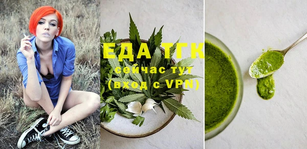 синтетический гашиш Балахна
