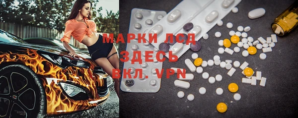 альфа пвп Баксан