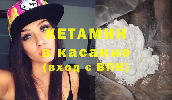 синтетический гашиш Балахна