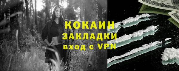 синтетический гашиш Дмитров