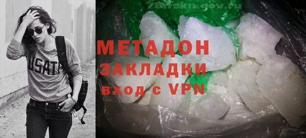 альфа пвп Баксан