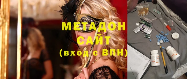 мдма Балабаново