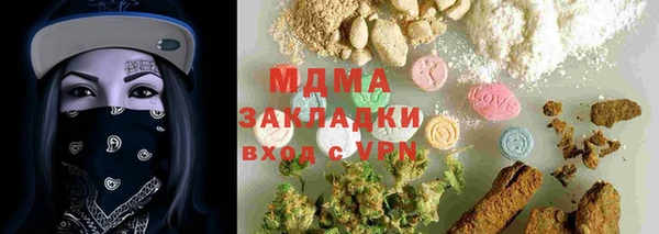 мдма Балабаново