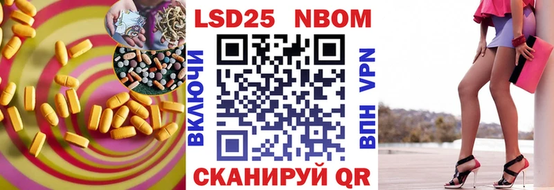 LSD-25 экстази кислота  кракен ТОР  Радужный 