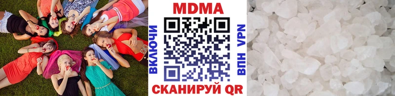 дарнет шоп  Радужный  MDMA кристаллы 
