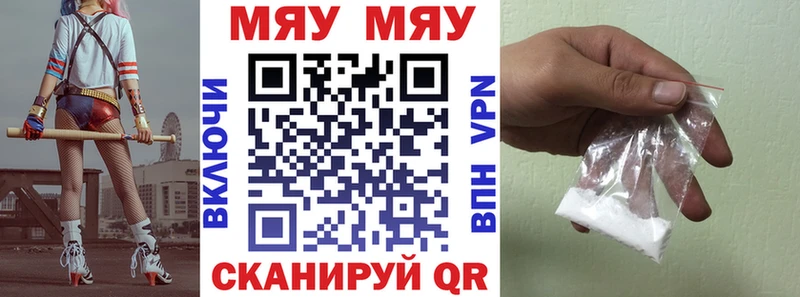 omg   цена наркотик  это Telegram  МЕФ кристаллы  Радужный 