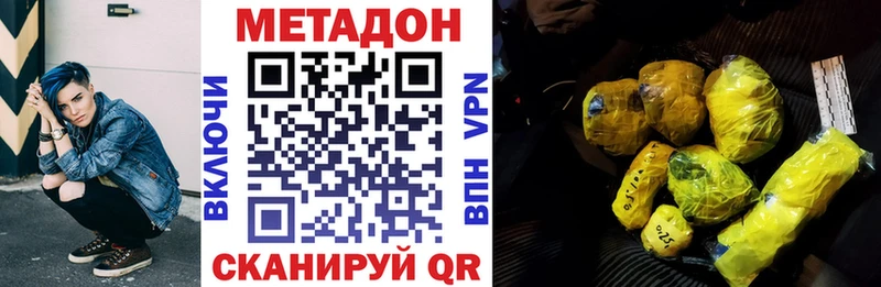 Метадон methadone  Радужный 