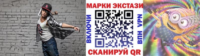 OMG ССЫЛКА  Радужный  Наркотические марки 1,5мг 