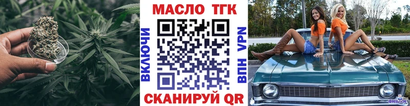 Дистиллят ТГК концентрат Радужный